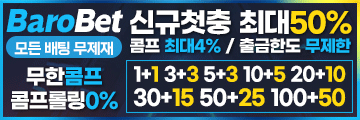 바로벳