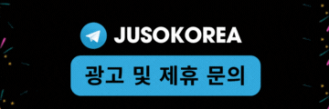 광고 문의